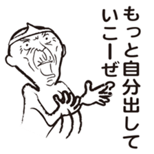 Your guardian spirit 2 sticker #4281590