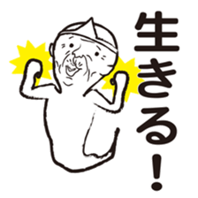 Your guardian spirit 2 sticker #4281591