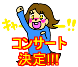 a groupie part3 sticker #4281592