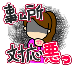 a groupie part3 sticker #4281596