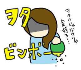 a groupie part3 sticker #4281597