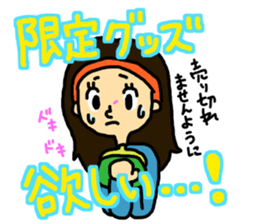 a groupie part3 sticker #4281598