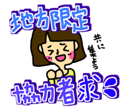 a groupie part3 sticker #4281599