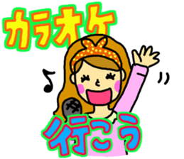 a groupie part3 sticker #4281606