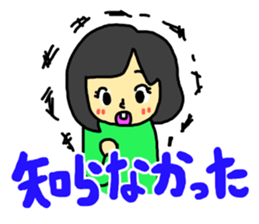 a groupie part3 sticker #4281607