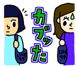 a groupie part3 sticker #4281609