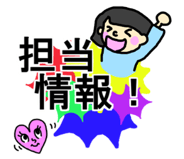 a groupie part3 sticker #4281610