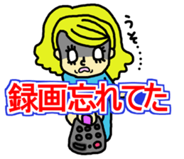 a groupie part3 sticker #4281612