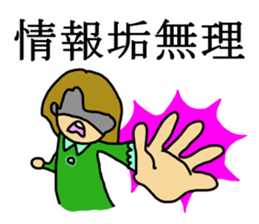 a groupie part3 sticker #4281613