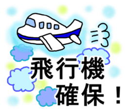 a groupie part3 sticker #4281614