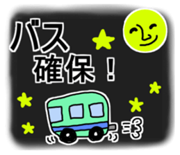 a groupie part3 sticker #4281615