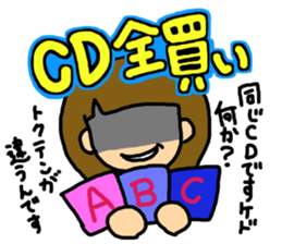 a groupie part3 sticker #4281617