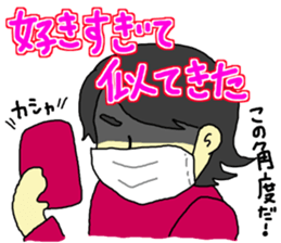 a groupie part3 sticker #4281618