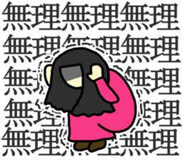 a groupie part3 sticker #4281621