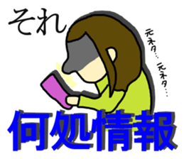 a groupie part3 sticker #4281623