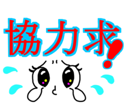 a groupie part3 sticker #4281625