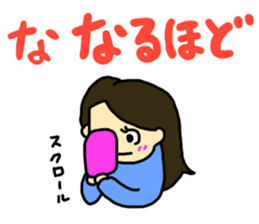 a groupie part3 sticker #4281631