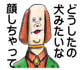 AnimalFriend sticker #4281633