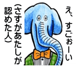 AnimalFriend sticker #4281634