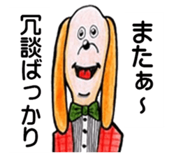 AnimalFriend sticker #4281636