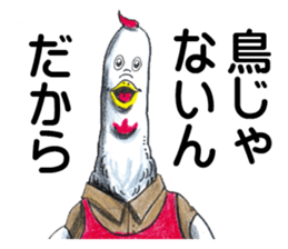 AnimalFriend sticker #4281637