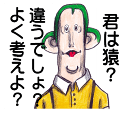 AnimalFriend sticker #4281639