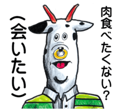 AnimalFriend sticker #4281640