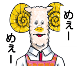 AnimalFriend sticker #4281642