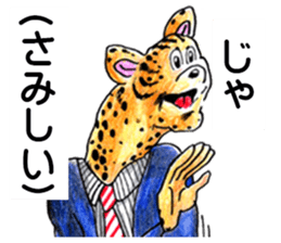 AnimalFriend sticker #4281644