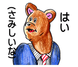 AnimalFriend sticker #4281645