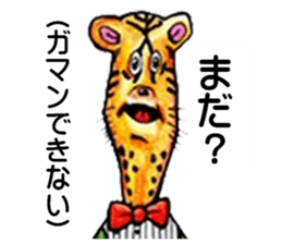 AnimalFriend sticker #4281646