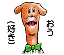 AnimalFriend sticker #4281647