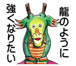 AnimalFriend sticker #4281648