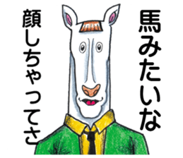 AnimalFriend sticker #4281650