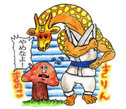 AnimalFriend sticker #4281660