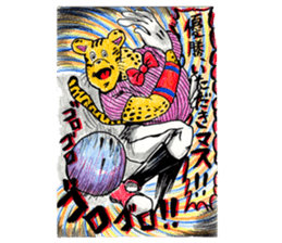 AnimalFriend sticker #4281661