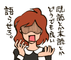 Fujoshi Beginner sticker #4281764