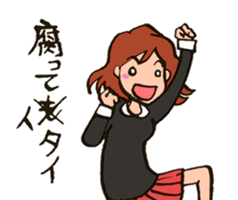 Fujoshi Beginner sticker #4281778