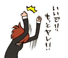 Fujoshi Beginner sticker #4281779