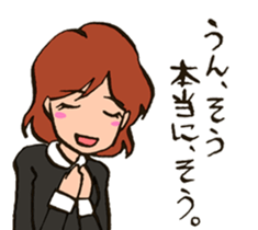 Fujoshi Beginner sticker #4281789