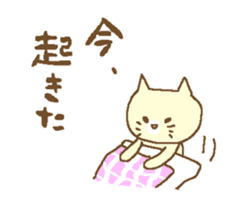 Cool cat and friendly rabbit sticker #4281919