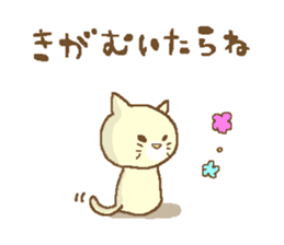 Cool cat and friendly rabbit sticker #4281921