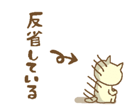 Cool cat and friendly rabbit sticker #4281927