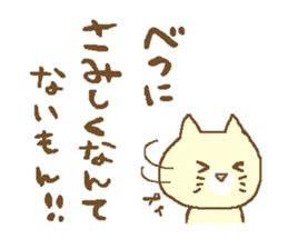 Cool cat and friendly rabbit sticker #4281932