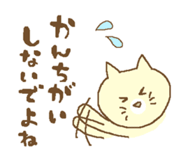 Cool cat and friendly rabbit sticker #4281933
