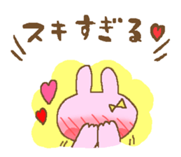 Cool cat and friendly rabbit sticker #4281938