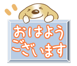 Polite words dog sticker #4281992