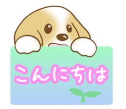 Polite words dog sticker #4281993