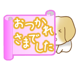 Polite words dog sticker #4281998