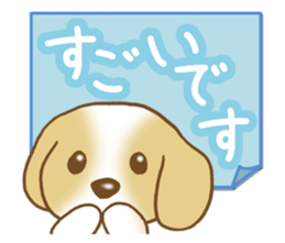 Polite words dog sticker #4282007